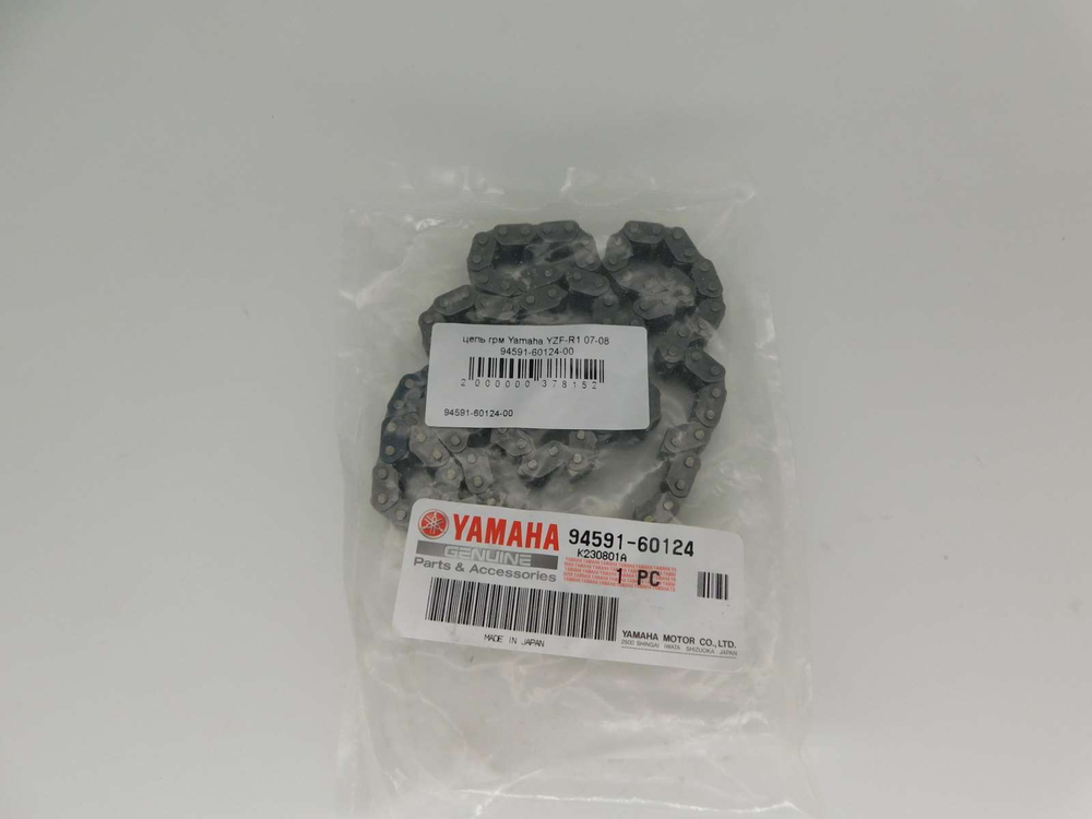 цепь грм Yamaha YZF-R1 07-08 94591-60124-00