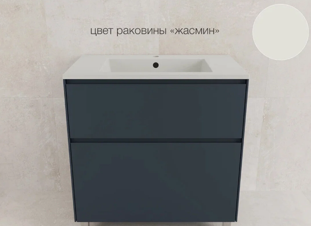 Тумба напольная "ЛИМА 80" эмаль, под раковину LINE 80, 2 ящ., PLUS, графит