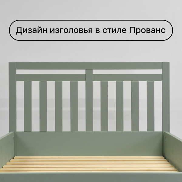 Кровать Саргас из массива сосны, 100х200 см, эвкалипт