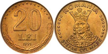 Румыния 20 леев, 1991 - 2003 Король Стефан III Великий XF