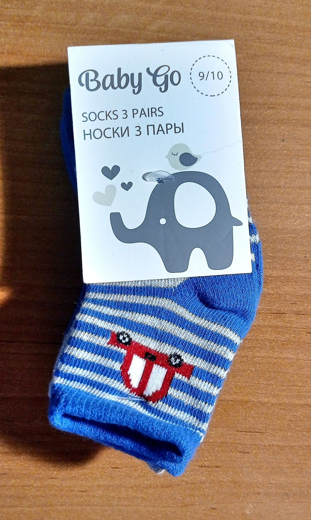 Набор носков для ребёнка, 3 пары, хлопок, размеры 9/10, 11/12, 13/14, разноцветные