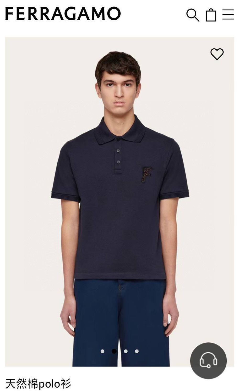 Поло Salvatore Ferragamo