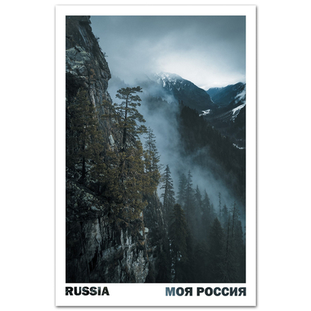 Дыхание гор. Домбай, Карачаево-Черкесия