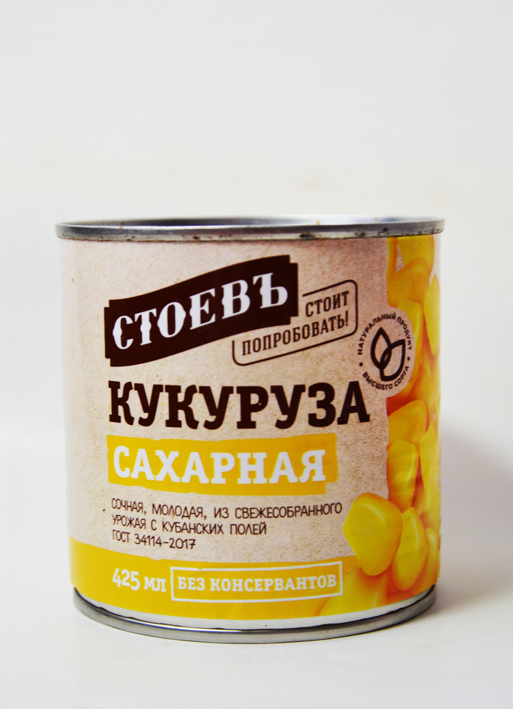 Кукуруза Стоевъ сахарная 425гр