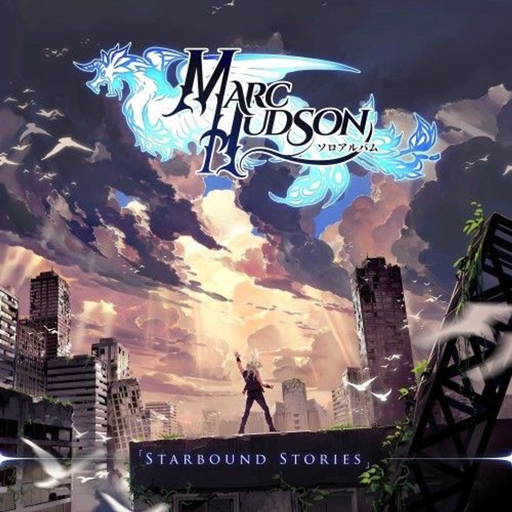 MARC HUDSON - Starbound Stories CD DIGIPAK, музыкальный компакт диск, фирменный, DRAGONFORCE, power metal