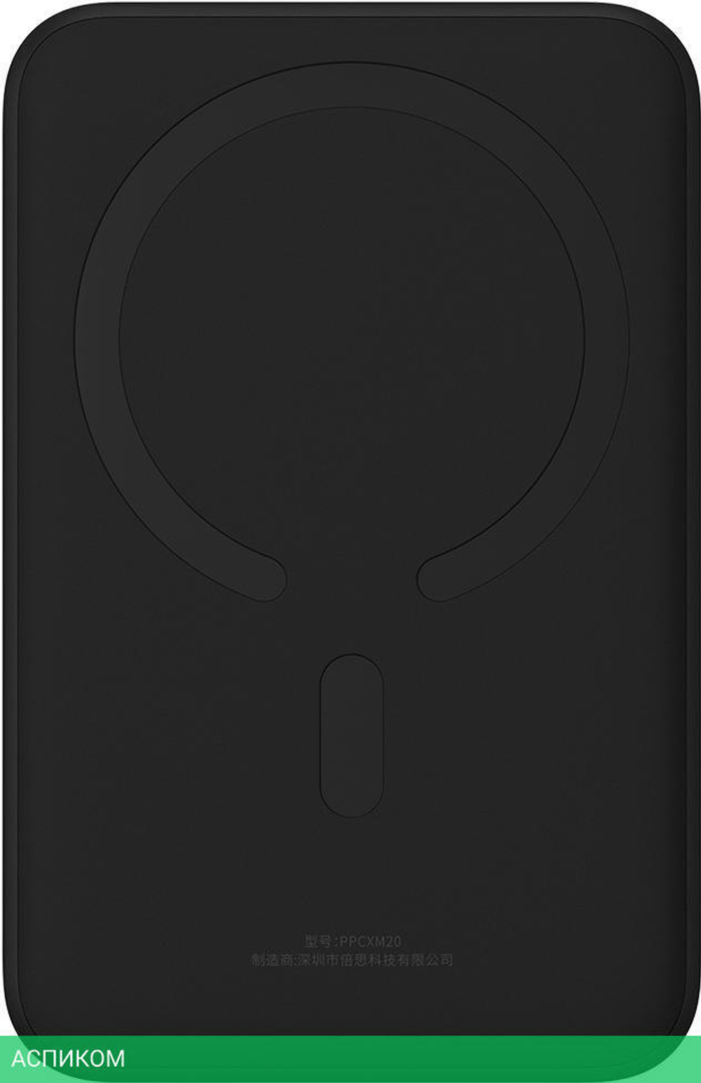 Портативное зарядное устройство Baseus PPCXM20 (PPCX150001)