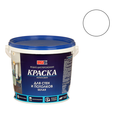 Краска ВД "Брозекс" для потолков 1,2кг