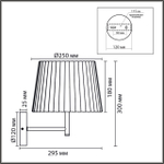8302/1W MODERNI бронза/черный/бежевый, металл/текстиль Бра E27 1*60W 220V TUNE