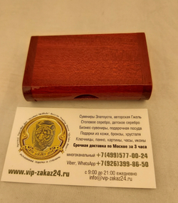 Флешка USB в футляре с ручной росписью Палех "Тройка"