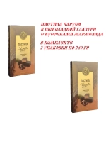 Пастила Чаруся глазированная - 2 шт