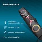 Колонка-саундбар Оклик OK-502S Stereo 6Вт RGB-подсветка