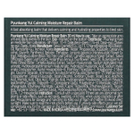 Pyunkang Yul, успокаивающий увлажняющий восстанавливающий бальзам, 30 мл (1,01 жидк. унции)