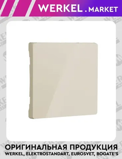 Клавиша для выключателя перекрестного (айвори акрил) W1119043