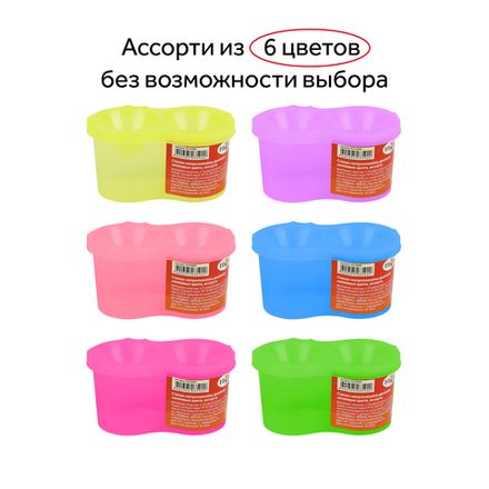 Стакан-непроливайка двойной Гамма, ассорти, неон, с крышкой, 1 шт.