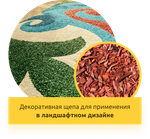 Рубительная машина "Метеор" ИД-600Н Б27 (бензиновый двигатель, 27 л.с., электростартер)