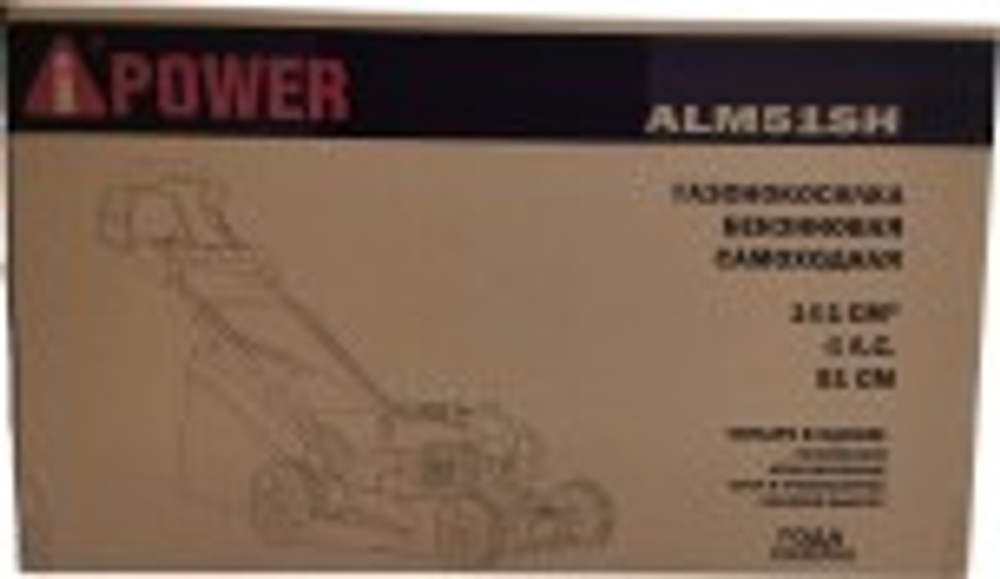 Газонокосилка бензиновая A-iPOWER ALM51SH 41105