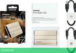 Внешний накопитель Samsung T7 Shield 2TB бежевый (MU-PE2T0K/WW)