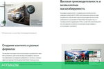 Информационная панель LG 55VSM5J-H