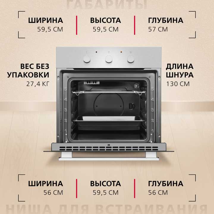 Духовой шкаф Hansa BOEI64111