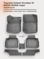 Автомобильные коврики ЭВА с бортами для Toyota Urban Cruiser III (22-26г.) левый руль