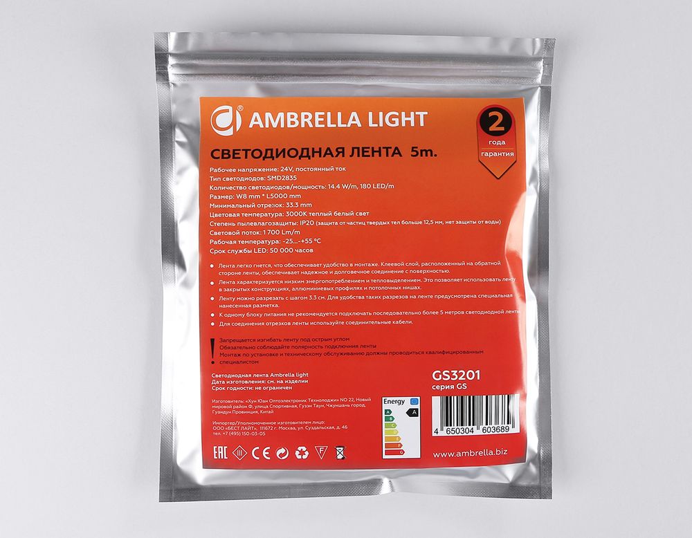Ambrella Светодиодная лента Ambrella Light GS3201 2835 180Led /14.4W m/ 24V IP20 3000K 5m LED Strip 24V GS3201