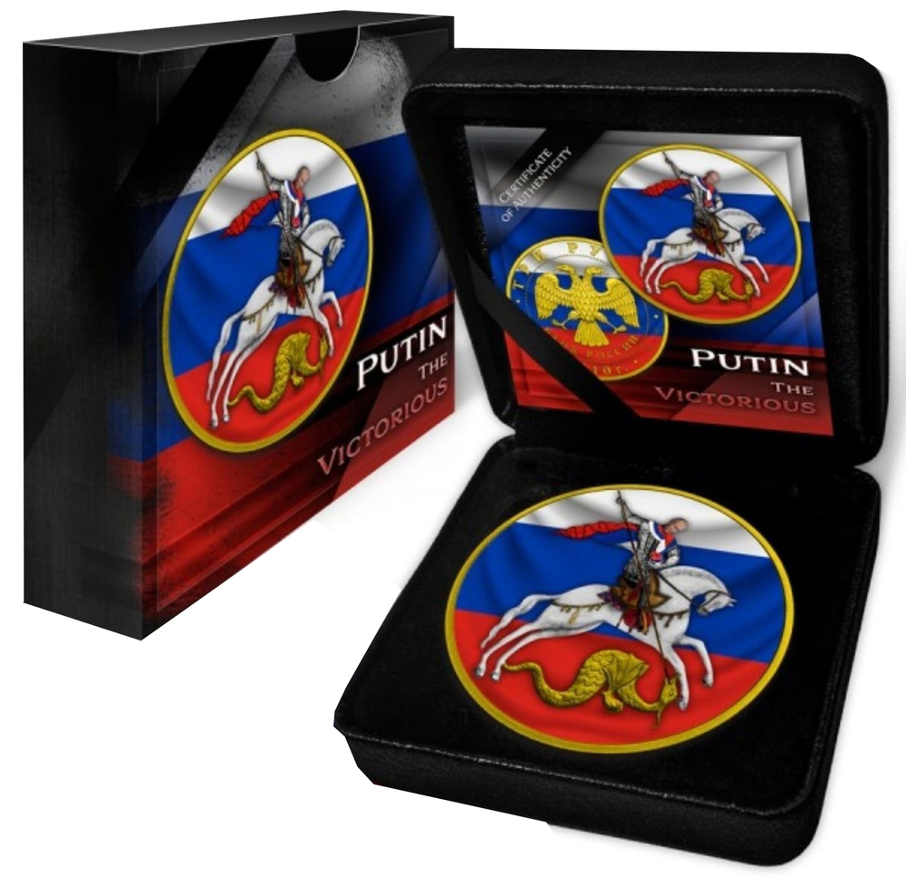 3 РУБЛЯ 2010. ПОБЕДОНОСЕЦ. ПУТИН. Серебро 999пр. 31.1гр. ПОЗОЛОТА