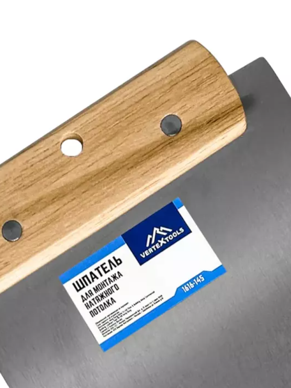 Шпатель монтажный для натяжных потолков 145*134 мм