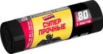 Мешки для мусоpа 80 л, ПСД, СУПЕРПРОЧНЫЕ (для садового и строитель. мусора) размер 600*800 мм, толщ.31 мкм РУЛОН, в рол.5 меш.