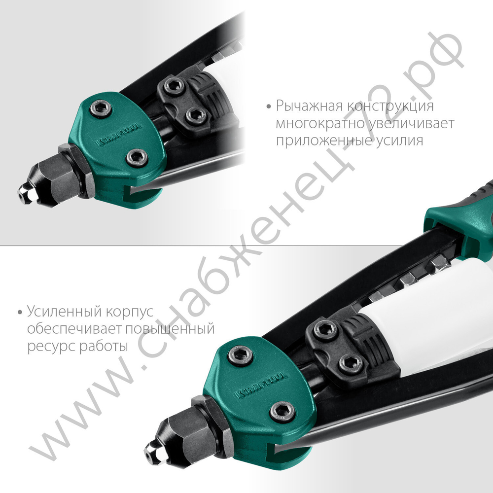 KRAFTOOL MaxKraft-48 2.4-4.8 мм, 290 мм, компактный двуручный заклепочник (31161_z01)