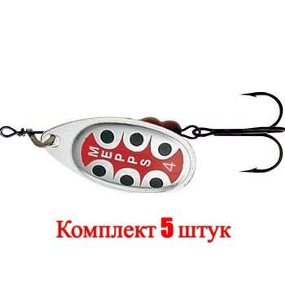 Блесна для рыбалки вращающаяся Mepps AGLIA TW