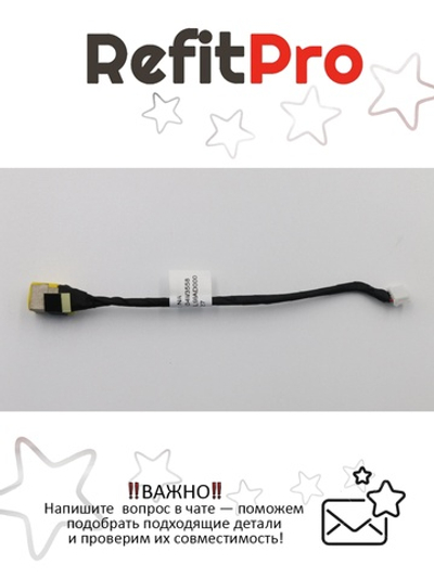 Кабель питания (DI-IN) для ноутбука Lenovo ThinkPad Edge 13 / X130 / X140 (04W3558), оригинал