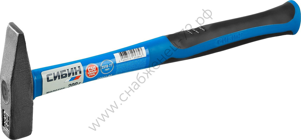 СИБИН 200 г, Молоток (20047-02)