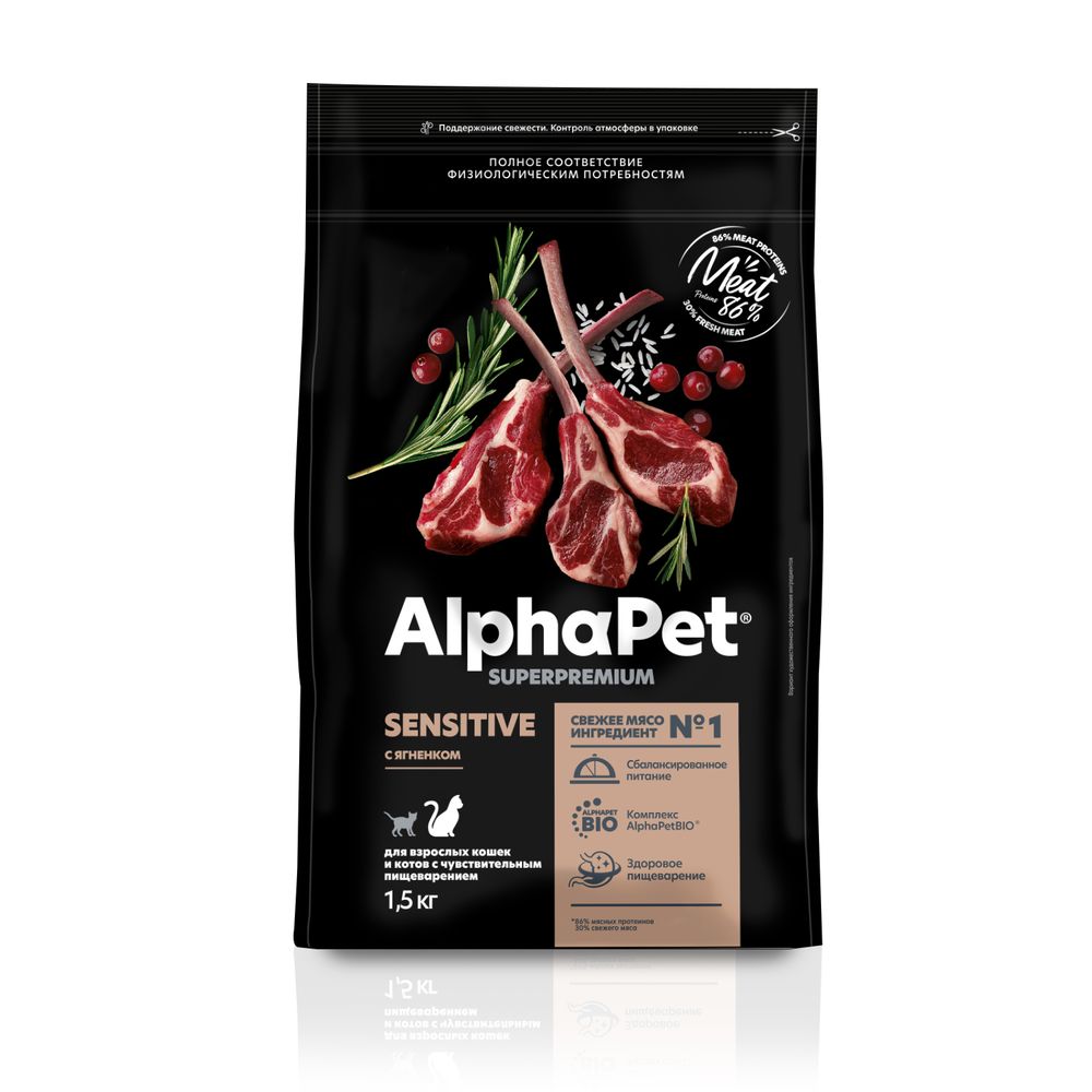 Сухой корм ALPHAPET SUPERPREMIUM для взрослых кошек и котов с чувствительным пищеварением с ягненком 1,5 кг