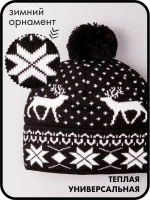 Шапка зимняя вязаная