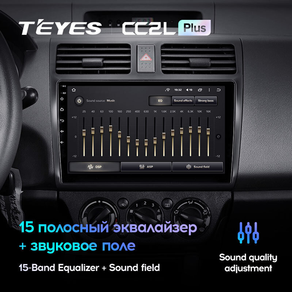 Teyes CC2L Plus 10.2" для Suzuki Swift 2003-2010