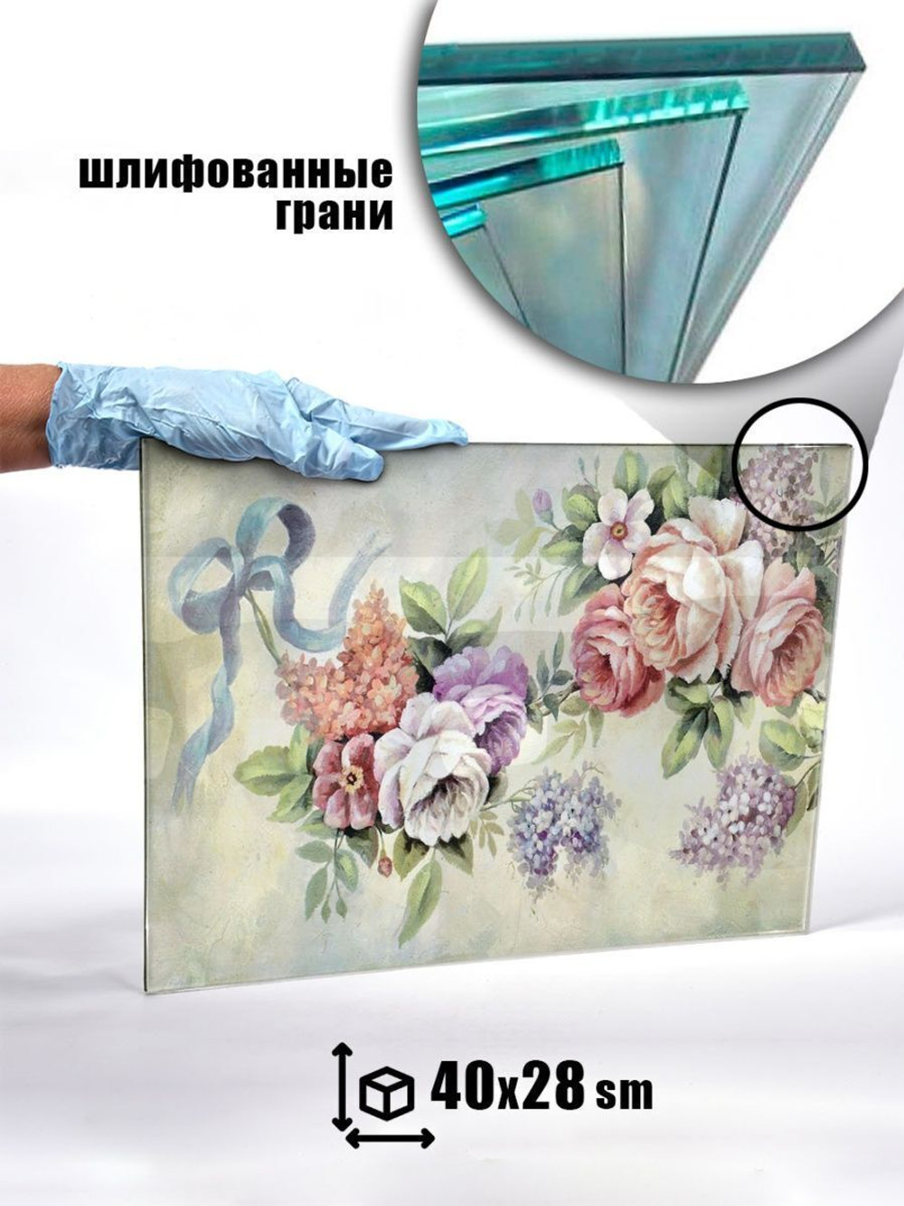 Картина на стекле "Галия"