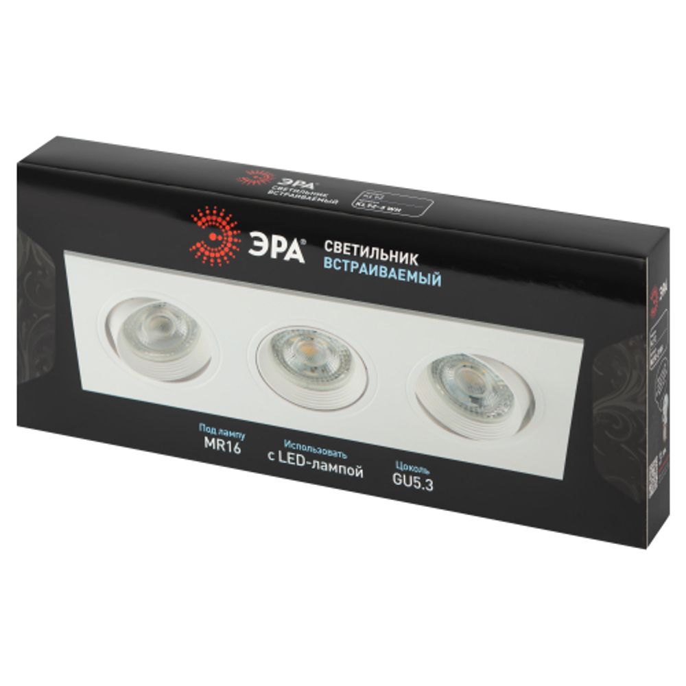 Встраиваемый светильник декоративный ЭРА KL92-3 WH MR16/GU5.3 белый, пластиковый