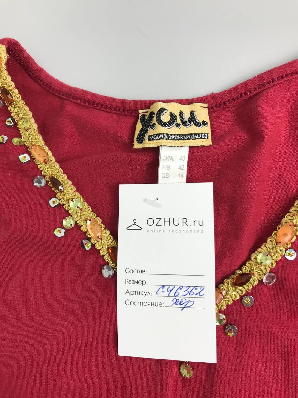 Джемпер Y.o.u. с аппликацией 46 размер