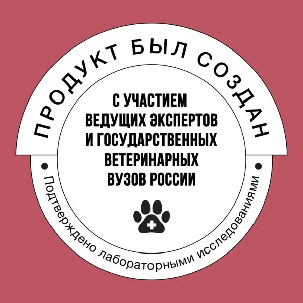 Сухой корм BOWL WOW для щенков средних пород собак с индейкой, рисом и добавлением клюквы