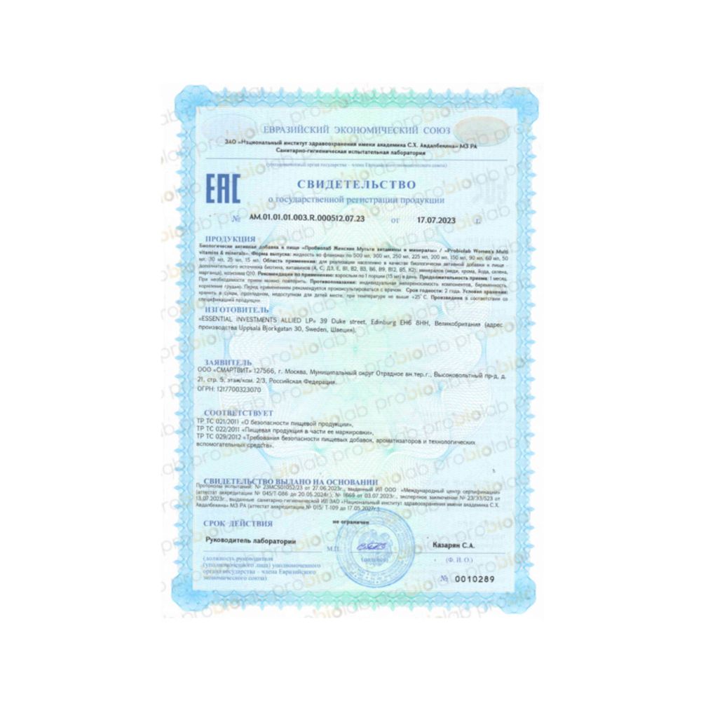 PROBIOLAB WOMEN'S MULTI VITAMINS & MINERALS Женские мультивитамины и минералы питьевые 500 мл