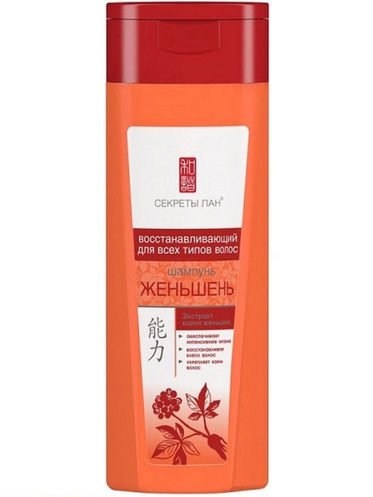 Secrets Lan шампунь Женьшень восстанавливающий 200мл