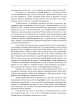 Разворот эпохи: духовные корни юнгианской психологии в герметизме, гностицизме и алхимии