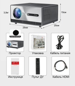 Проектор ProGaga PG600W