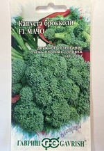 Капуста  брок. Мачо 0,2 г серия Заморозь! СМК-98