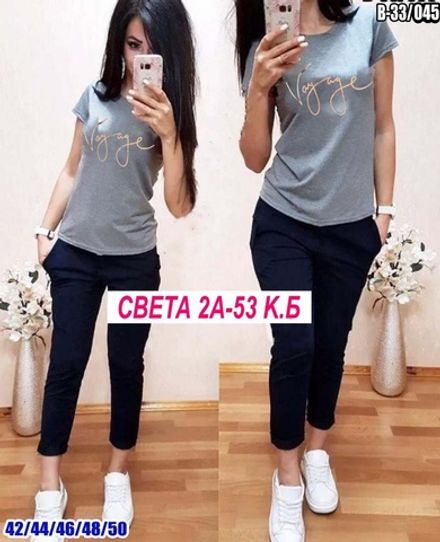 Костюм 6832045 Fabrika