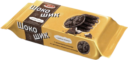 Печенье ШокоШик с кусочками шоколада Темное 200г