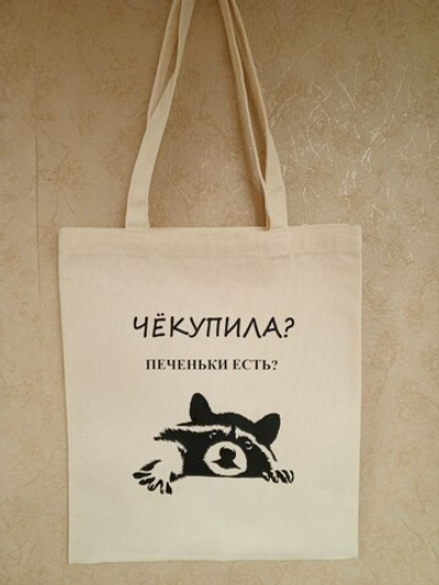 Шопперы "ЕНОТ"