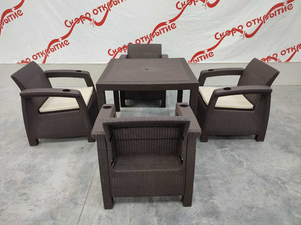 Обеденная группа для кафе под искусственный ротанг Yalta (4 +1)