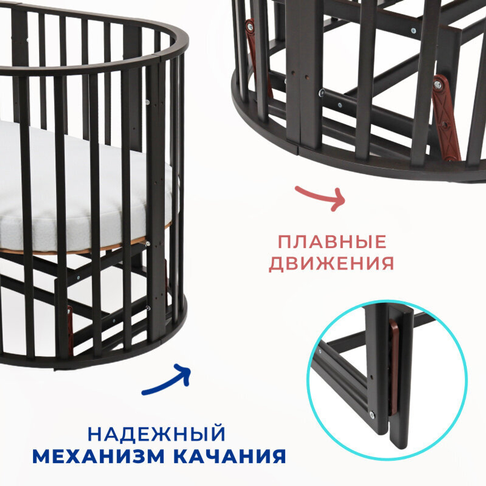 Детская кроватка для новорожденных Babyroom Мишка 7 в 1 с мятником, круглая/овальная