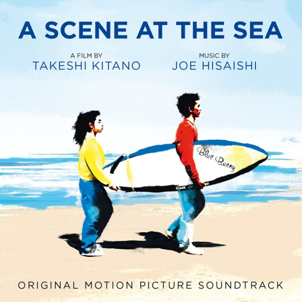 Soundtrack / Joe Hisaishi: A Scene At The Sea (CD)